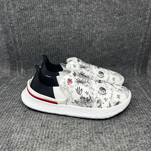 NEW Under Armour Curry SlipSpeed Bruce Lee Enter The Dragon Mens 10 3027711-100 - Picture 1 of 8